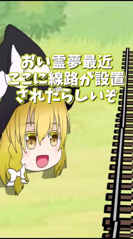 【ゆっくり茶番】どっちを犠牲にするの? #shorts #ゆっくり茶番