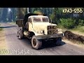 Spintires 2014 - КрАЗ-256