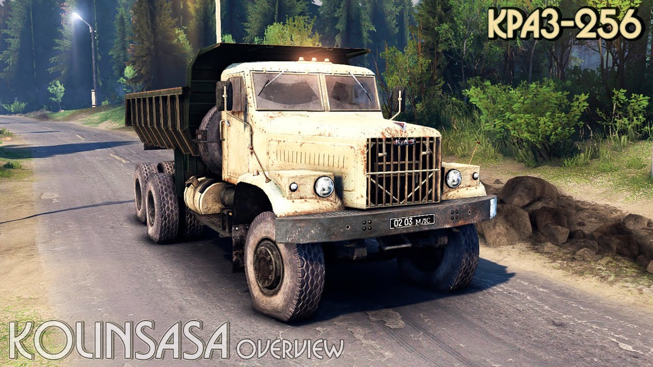 Вес краз 256