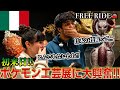 【FREE RIDE】日本に着いたばかりの外国人を車でおもてなししてみた　#FREERIDE #外国人 #おもてなし