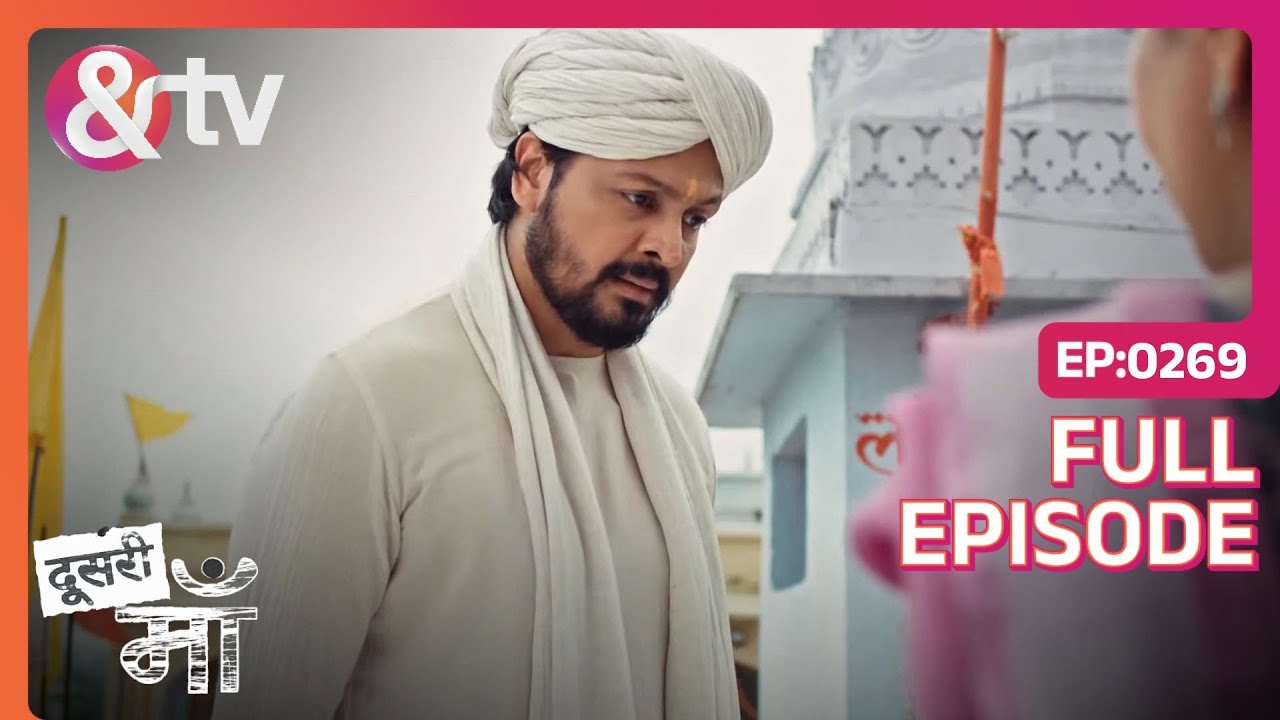 Ashok ने Yashoda को कहाँ देवी | Doosri Maa | Full Ep. 269 | And TV