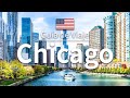 【Chicago】viaje - los 10 mejores lugares turísticos de Chicago | Estados Unidos viaje |