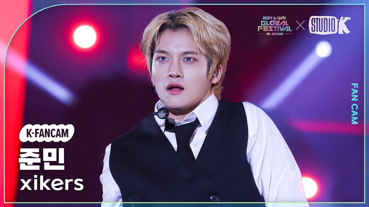 [K-Fancam] 싸이커스 준민 직캠 'MAESTRO (원곡: 세븐틴)' (xikers JUNMIN Fancam) @뮤직뱅크글로벌페스티벌 241219