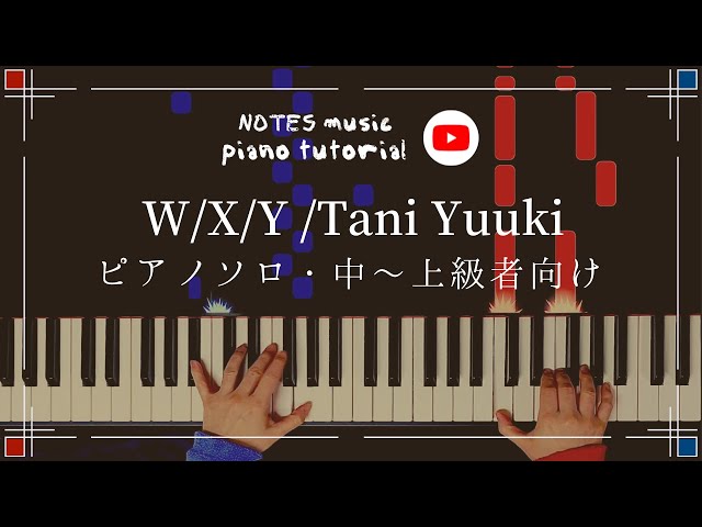 (専用)たくわん様 ピアノ 中上級•ピアノソロ】W/X/Y /Tani Yuuki - YouTube