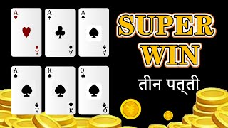 How to Master Teen Patti: Tips and Tricks for Winning screenshot 3