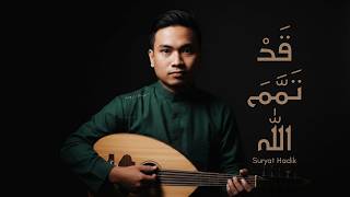Qod Tammamallah - Suryat Hadik | سوريات هاديك - قد تمم الله | Arabic Lyrics & English Translation