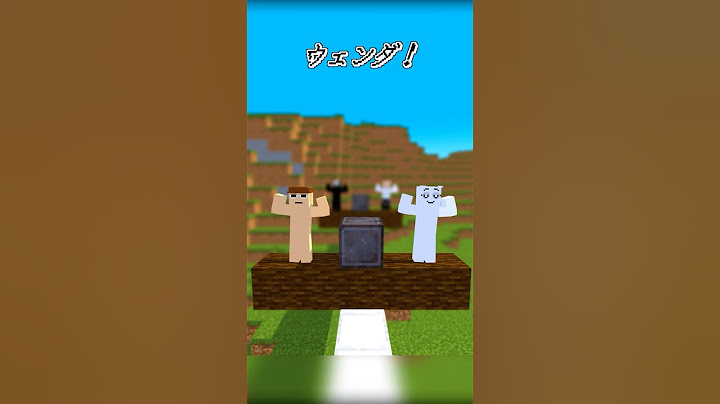 どっちが重い！？🔥高評価でスプランキーを倒そう！！🔥【まいくら・マインクラフト】#shorts #minecraft #ゲーム実況 #まいくら #マイクラ