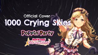 【Aka-ri】[BanG Dream!] 1000 Crying Skies/1000回潤んだ空 - Poppin' Party (official cover)