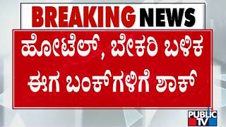 Display Of Toll Free Number Mandatory At Petrol Bunks, Says Rizwan Arshad screenshot 3