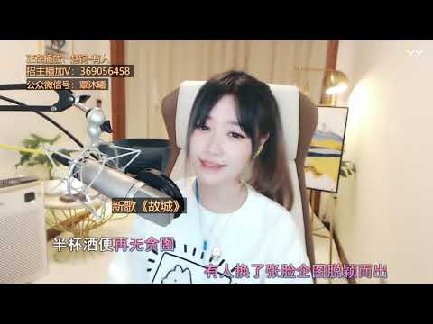20210123 风小筝 ~ 有人