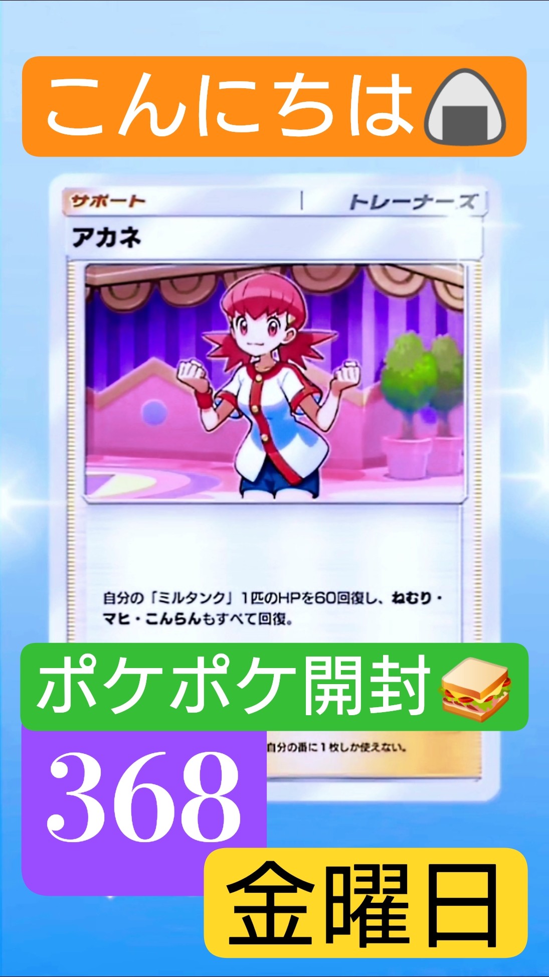 最終値下げ✨早い者勝ち❣️未開封✨キティ✨ポーチ✨ゴールド 2023 08 06 Celestia（セレスティア）鳴海にぎわいマルシェ