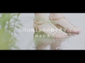 六月は雨上がりの街を書く / ヨルシカ -歌詞付き-  Arranged by 萩