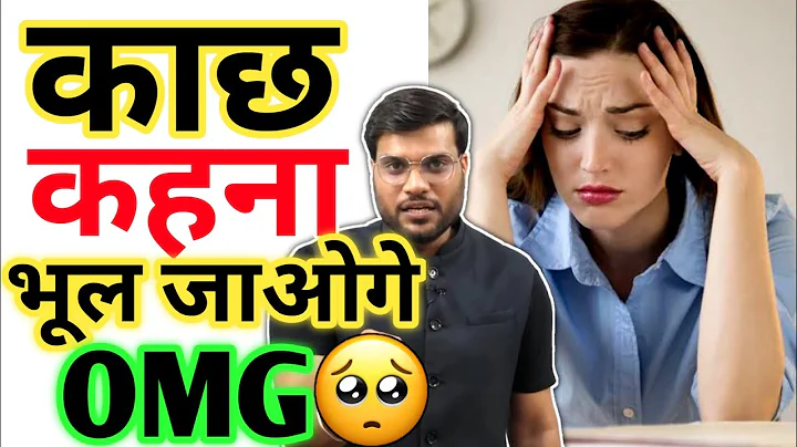 काछ.... यह शब्द कहना भूल जाओगे 😱🔥 A2 Motivation #Shorts #Motivational #A2sir