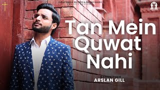 Video thumbnail of "Tan Mein Quwat Nahi | Arslan Gill | New Masihi Geet 2022 @alphaomegalyrical"