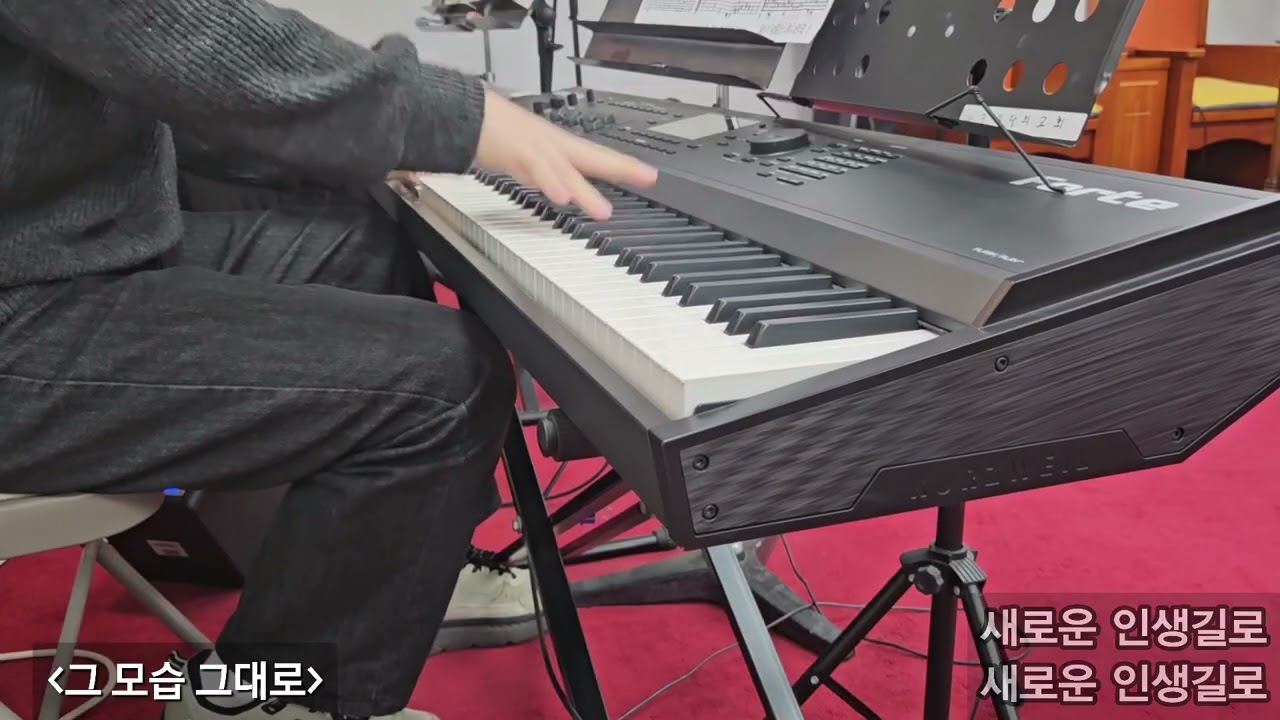 [2026.01.18] 주일예배 그 모습 그대로 / 주의 친절한 팔에 안기세 / 괴로울 때 주님의 얼굴 보라