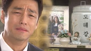 《BEST》 I Have a Lover 애인있어요｜지진희, 김현주 죽음 알고 충격 EP18 20151025