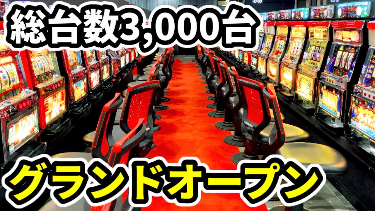 パチ7》エルインカ～黄金文明～ SUPER BIG BONUS - YouTube
