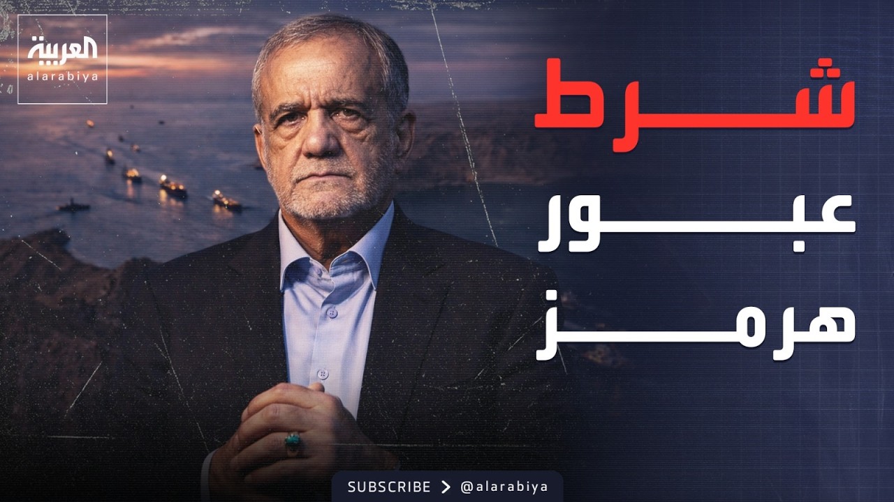 ����� ����� ����� ������� ������ ����� ����� ��� ����
 - نشر قبل 10 دقيقة