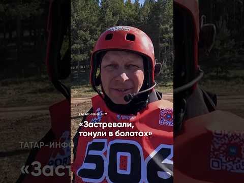 Грязь, скорость и адреналин: в Татарстане прошло внедорожное шоу «Авитаминоз» #Татарстан #шоу #гонки