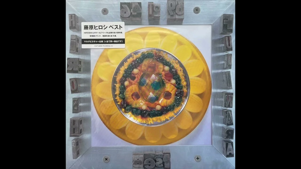 藤原ヒロシ feat. Phoebe Snow – My Emotion - YouTube