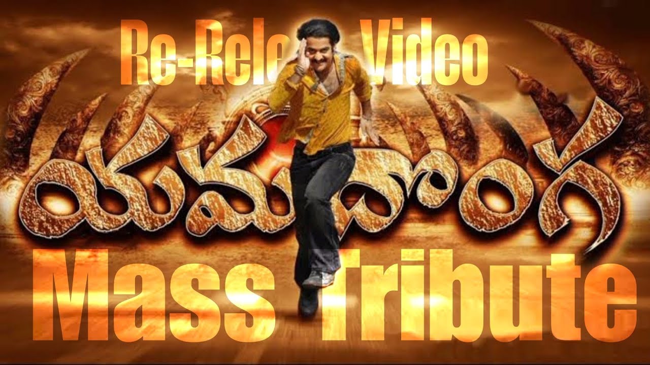 Yamadonga Rerelease Tribute🔥 | NTR Transformation, Records & Mass Elevation | Rajamouli Magic |