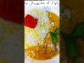 Special Daal Chawal Homemade Daal Chawal Easy Recipe Life With Guria Shani Special Daal Chawal Homemade Daal Chawal Easy Recipe Life With Guria Shani