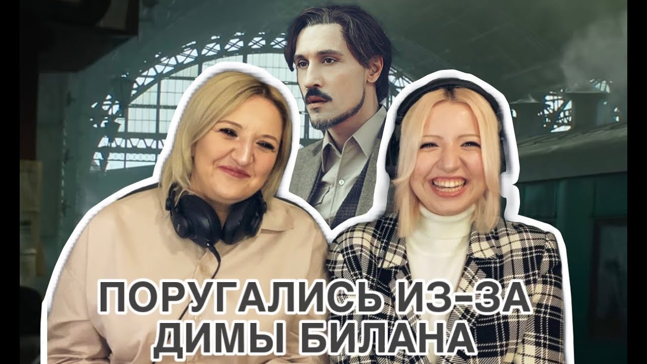 МАМА СМОТРИТ  "ОСТРОЙ БРИТВОЙ" ДИМЫ БИЛАНА