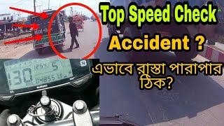 Accident? Top Speed Check Gier 155 Rangpur Rkn Vlogs
