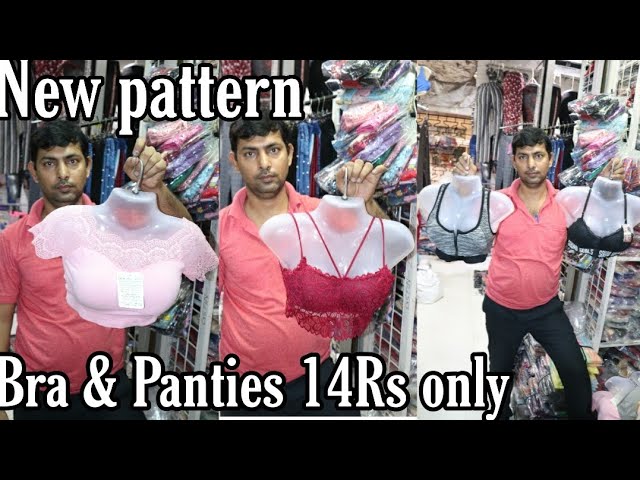 Brand Quality Undergarments with guarantee, undergarments wholesale market  mumbai