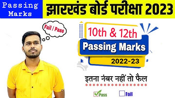 Class 10th And 12th passing marks || Class 10th passing marks 2023 || jac Class 10th passing marks