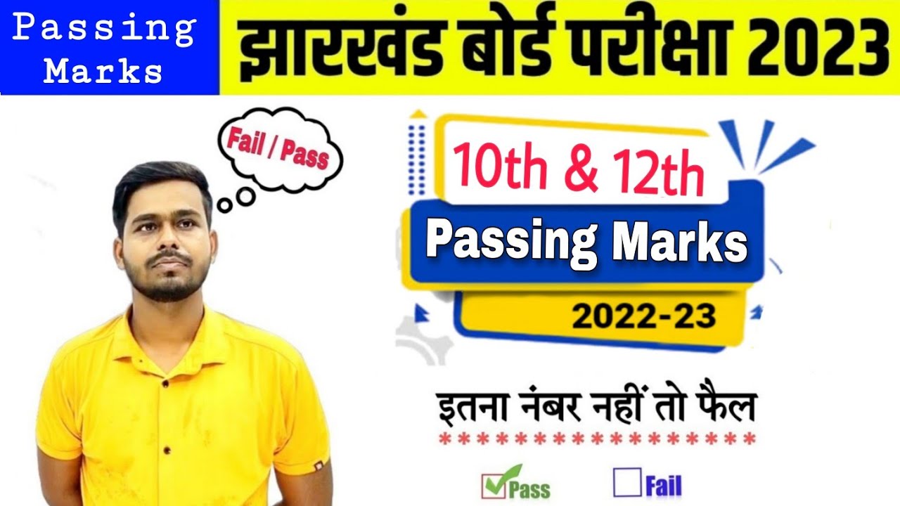 Class 10th And 12th passing marks || Class 10th passing marks 2023 || jac Class 10th passing marks