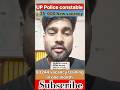 up police constable 35,000 new vacancy/ 60244 vacancy soon/ up police running #upp #newvacancy