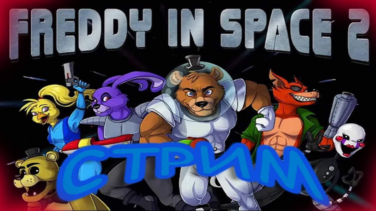 ПРОХОЖДЕНИЕ Freddy in Space 2 🔴СТРИМ!!!!!