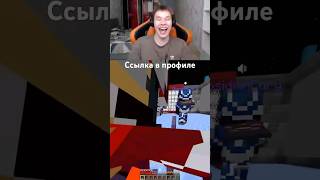 Аэрохоккей #майнкрафт #minecraft #подпишись #chunky #свойсервермайнкрафт #ванильныйсервер #ванильный