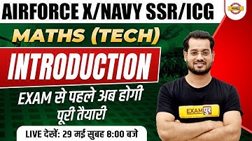 AIRFORCE X/NAVY SSR/ICG || MATHS || INTRODUCTION || BY VIVEK RAI SIR