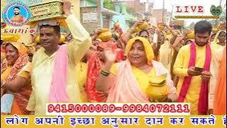 हरदोई कलश यात्रा प्रथम दिवस