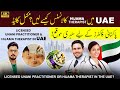 How to Become a Licensed Unani Practitioner & Hijama Therapist in UAE | Complete Step-by-Step Guide