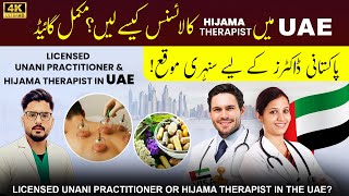 How to Become a Licensed Unani Practitioner & Hijama Therapist in UAE | Complete Step-by-Step Guide