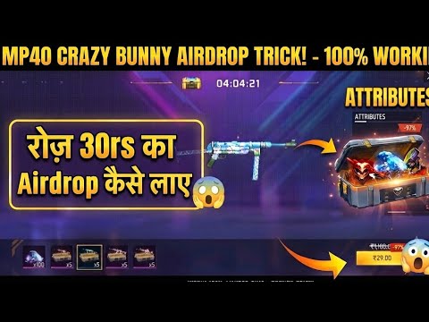 Free Fire Special AirDrop Trick: How to Get Cheap AirDrops Regularly! 🔥@SONU96k 