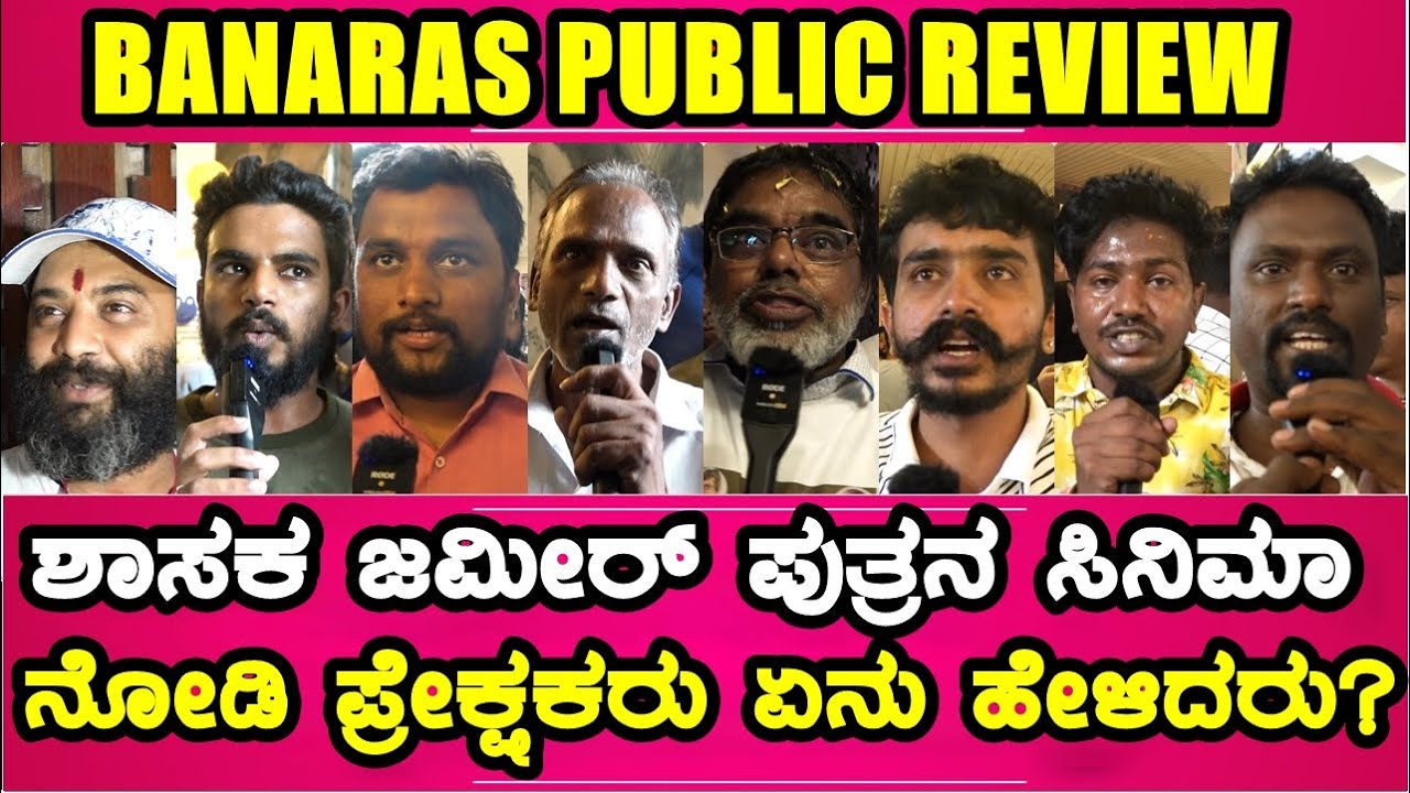 Banaras Movie Review | Public Review Talk Response | Zaid Khan | B. Z. Zameer Ahmed Khan