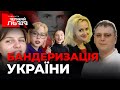 💥Проєкт «Говорить Великий Львів» про Степана БАНДЕРУ