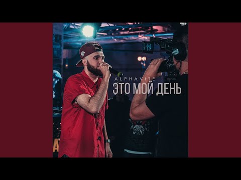 DOUBLE209, nik0g0net - 8-мой день