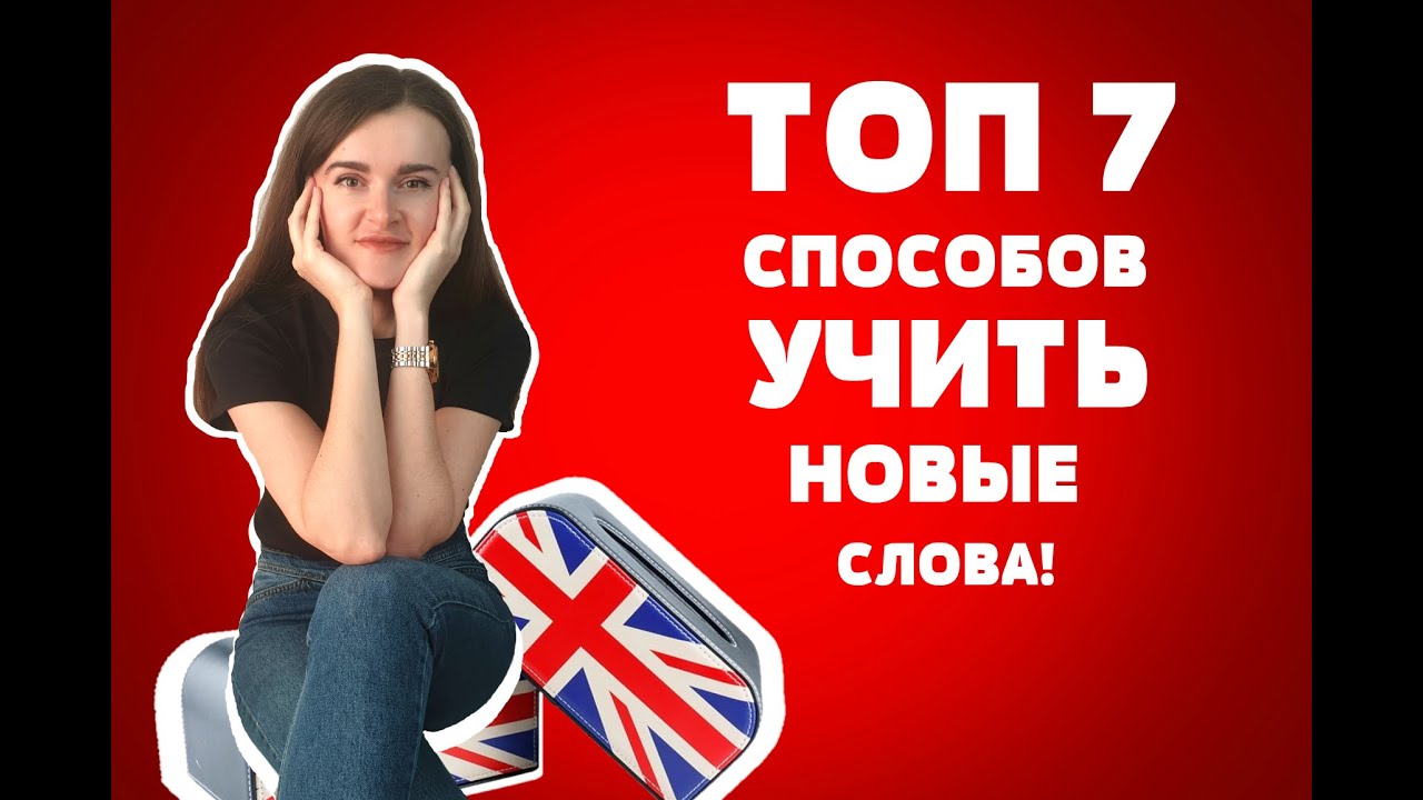 Учить по новому. Курсы английского языка. Английский решетникова. Репетитор английский волгоград. Репетитор английского решетников.