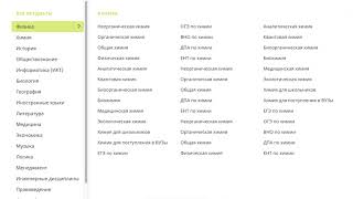 Desktop navigation