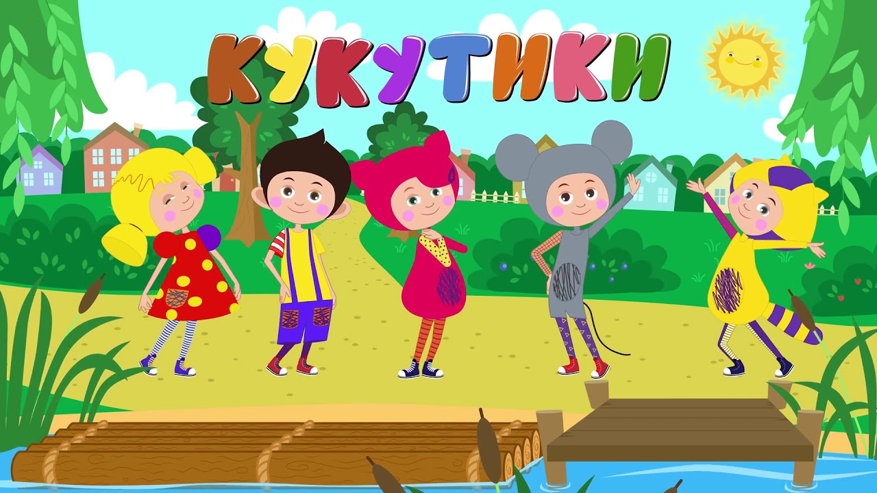 Кукутики картинки на торт