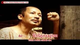 job hery mdach prot by heng bunleap Mv full