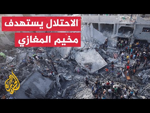 الدفاع المدني ينتشل ضحايا استهداف طائرات الاحتلال الإسرائيلي منزلا في مخيم المغازي وسط قطاع غزة