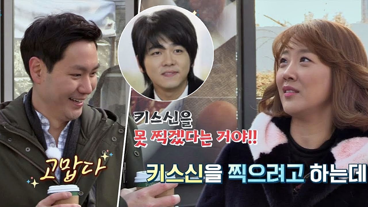 키스신 거부했었던 최민용, 당신…참 괜찮은 사람이구나♭ 이방인 15회