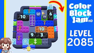 Color Block Jam Level 1168 (2085) Solution Walkthrough