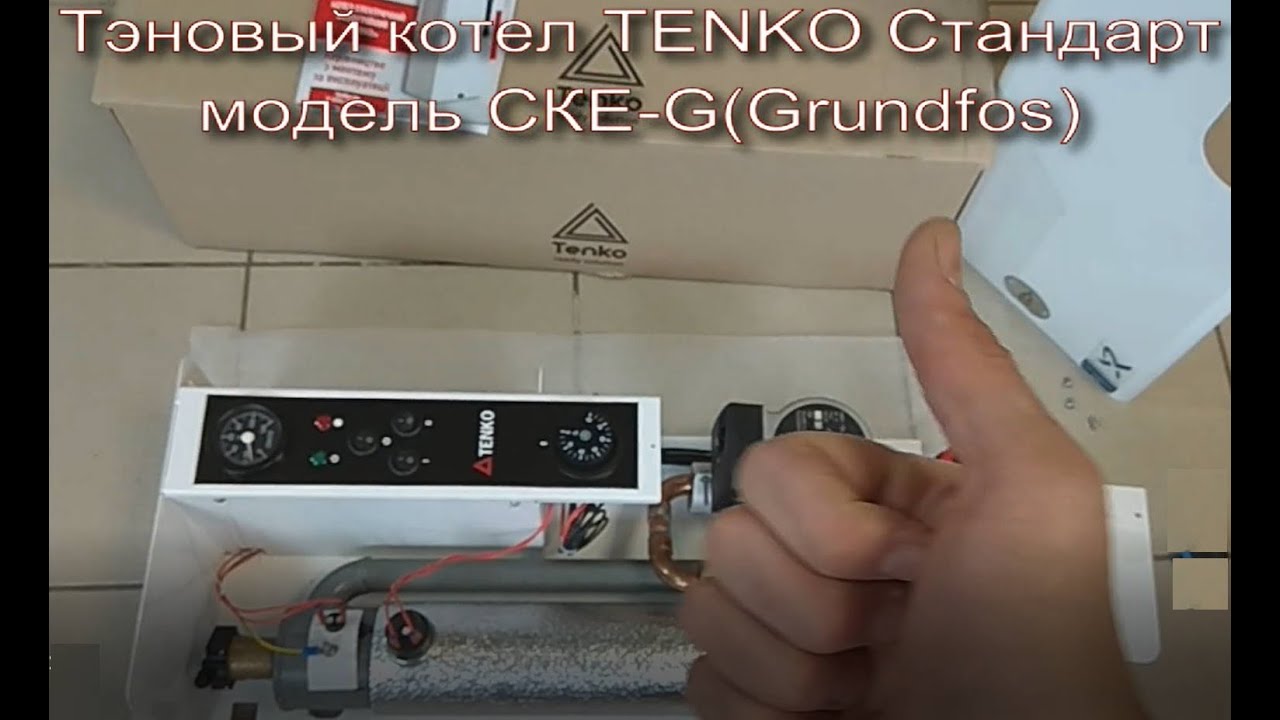 Электрический котел ТМ ТЕНКО модель СКЕ-G 12 квт (380V) - YouTube